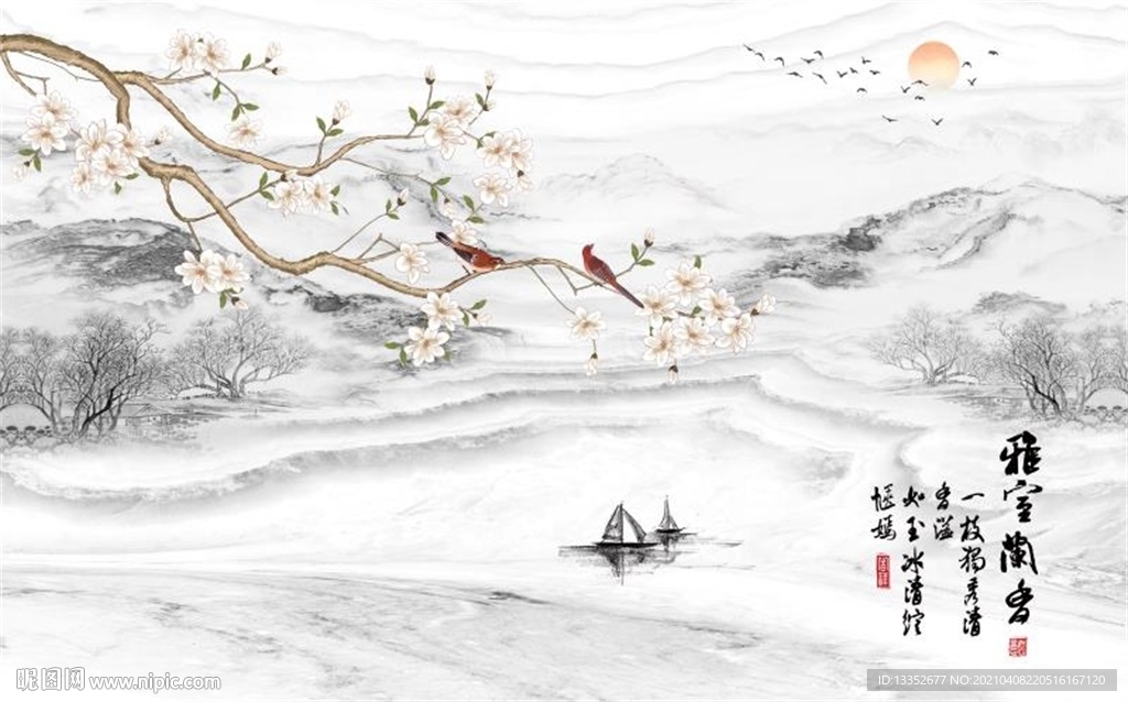 雅室兰香玉兰石纹