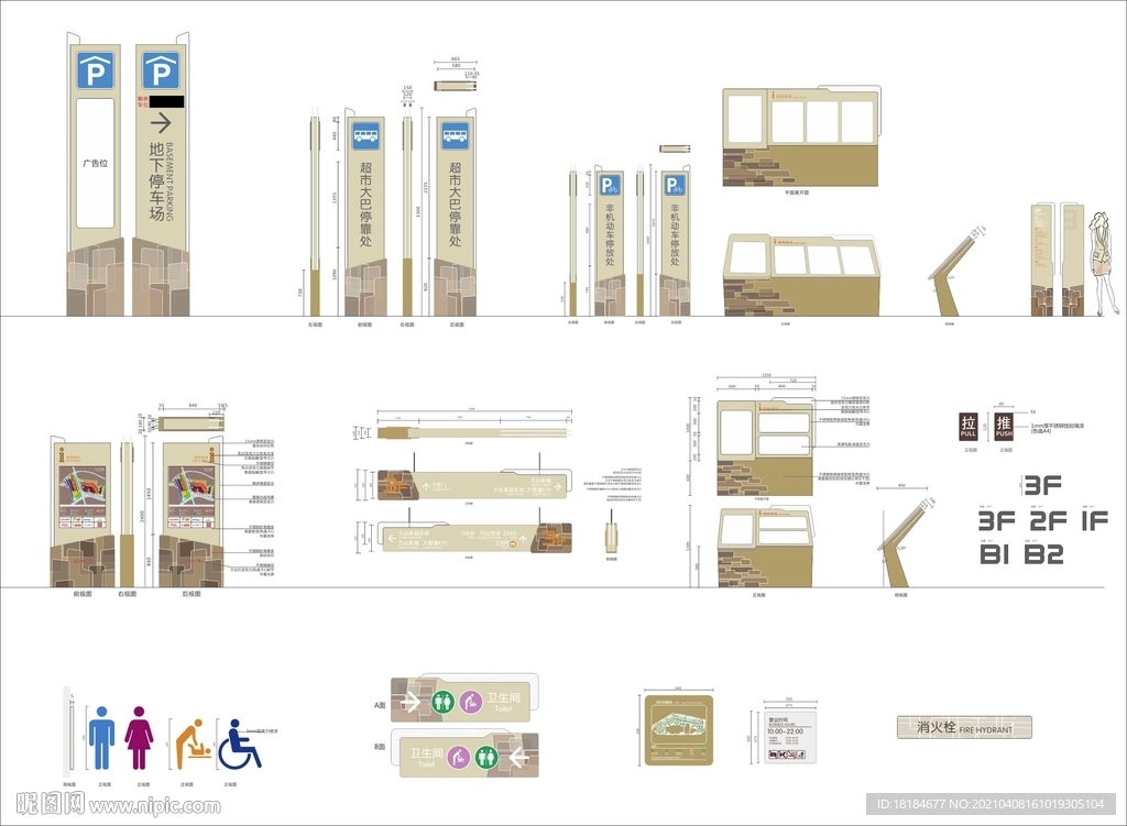 高档商场广场标识导视系统设计