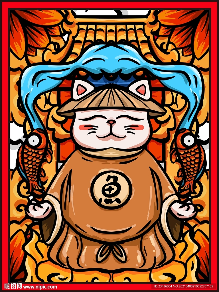手绘国潮招猫插画
