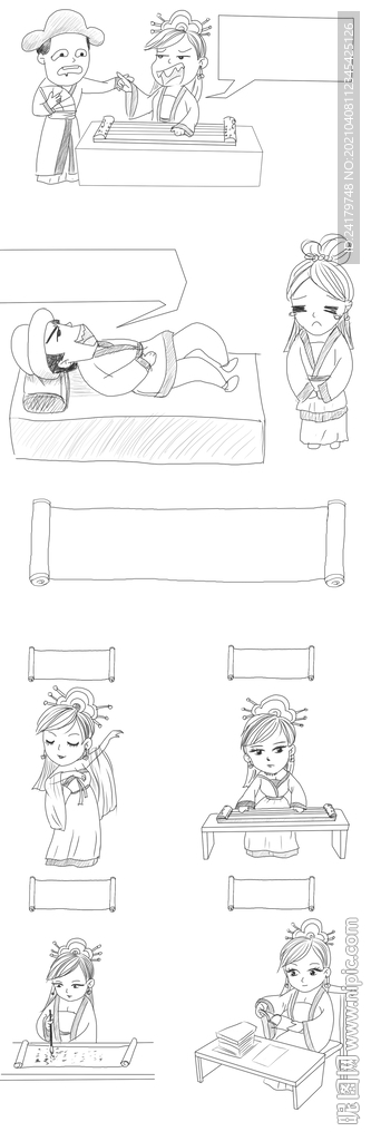 手绘古装歌女表演漫画