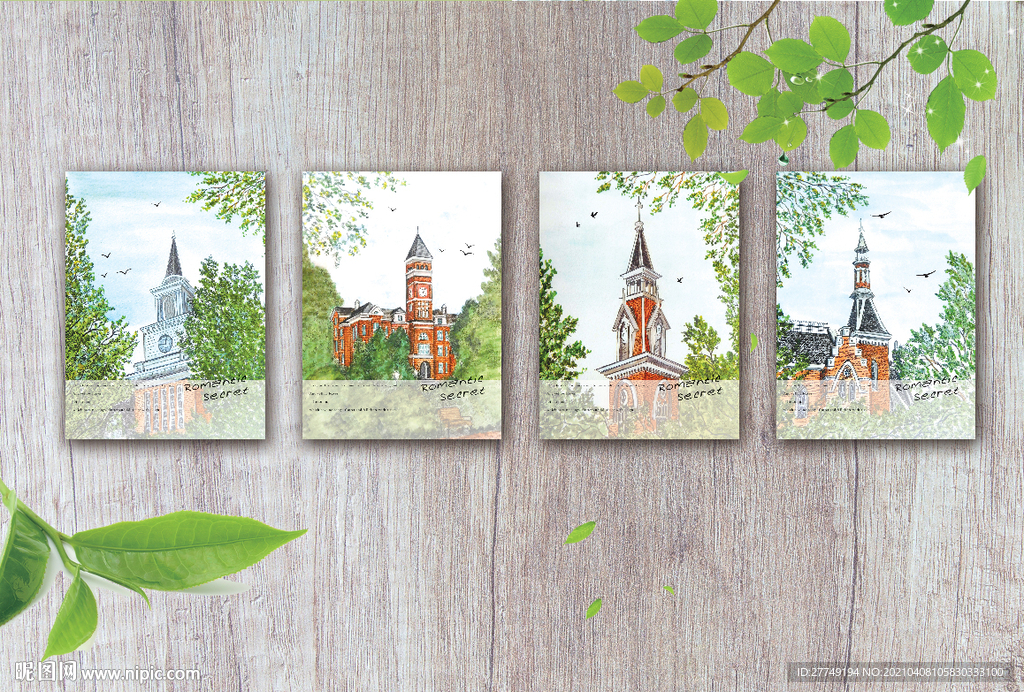 风景森林建筑学生本子封面