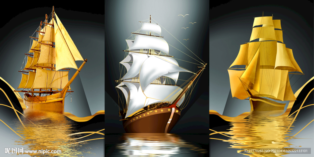 一帆风顺 乘风破浪 