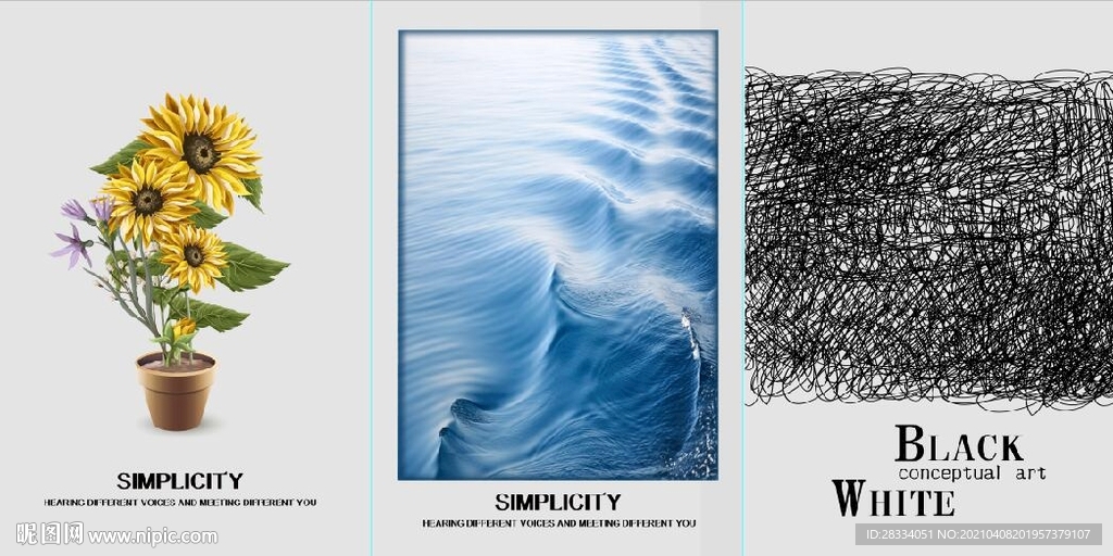 现代北欧风向日葵大海装饰画