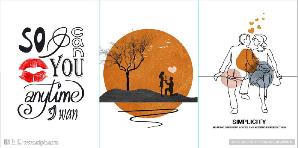 简约北欧风轻奢爱情装饰无框画