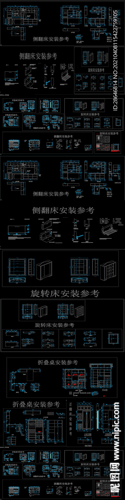 多功能折叠五金柜CAD图纸