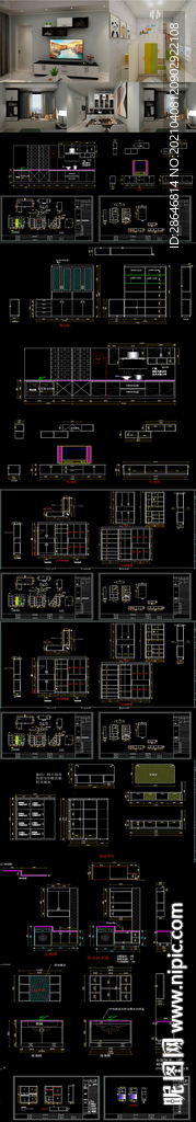 现代家装全屋定制施工图 效果图