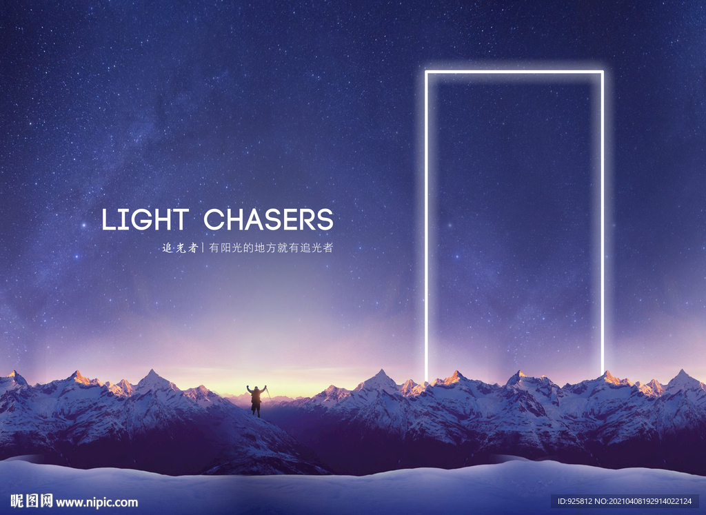 瓷砖形象广告画