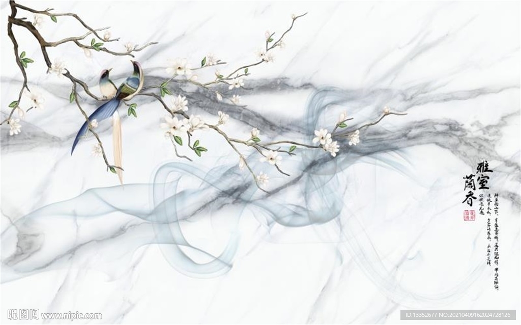 雅室兰香玉兰花鸟石纹