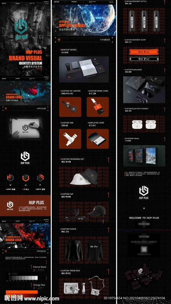 酒吧夜店品牌VIS公众号推文