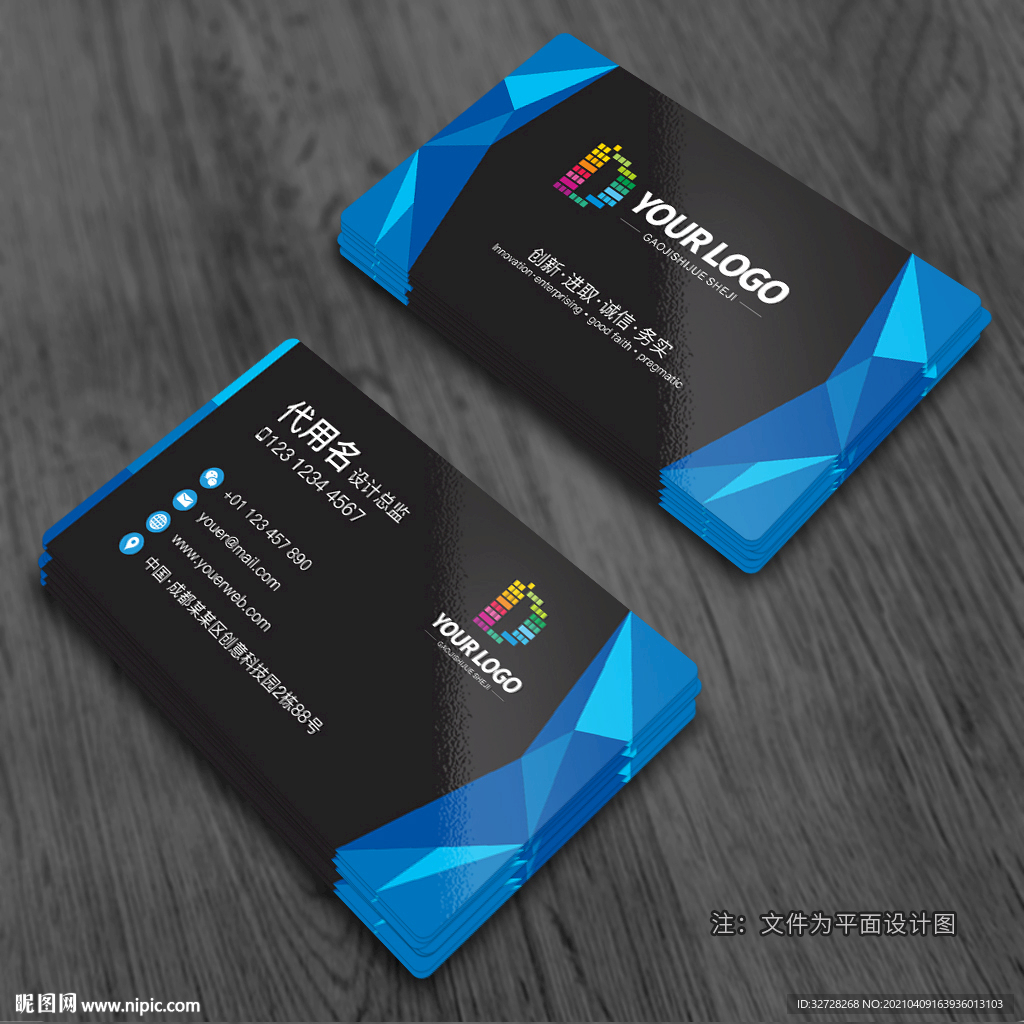 创意名片 高端名片 个性名片