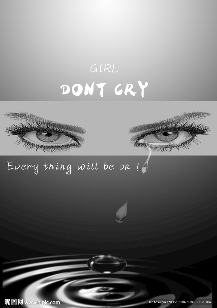 极简黑白励志爱情海报