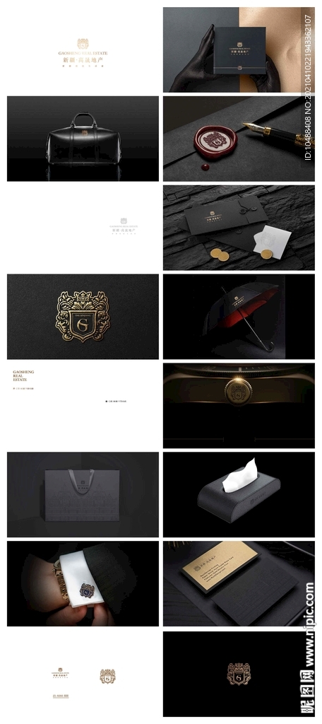 中式别墅地产提案秀稿VI