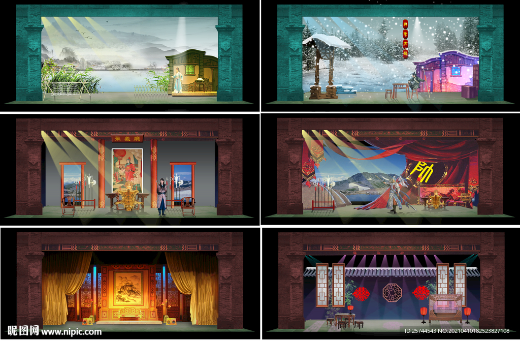 戏曲场景图