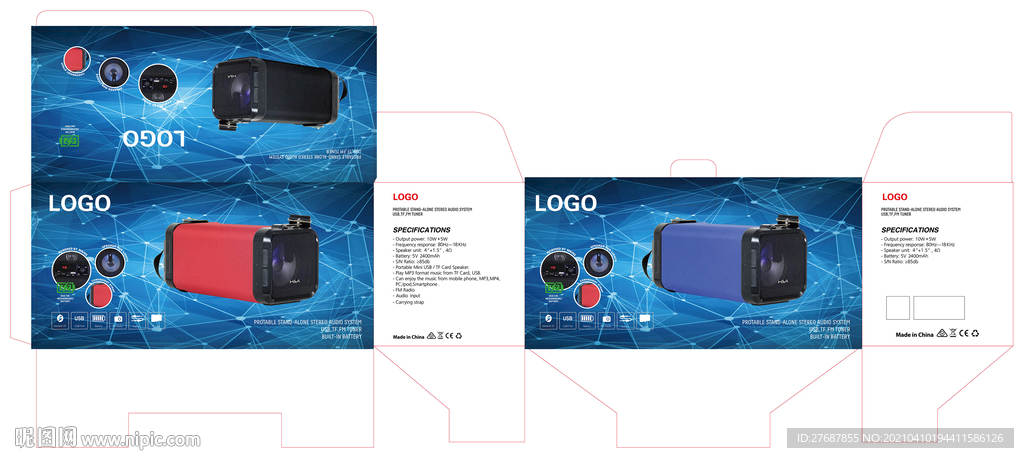 音响包装展开图