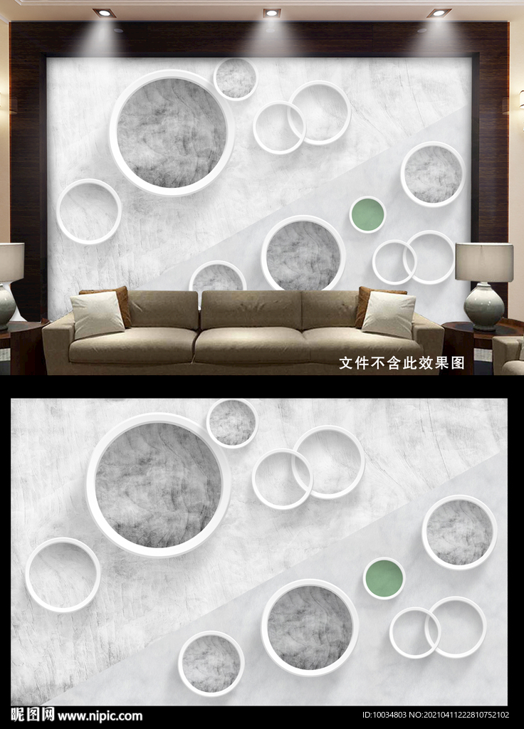 现代几何电视背景墙