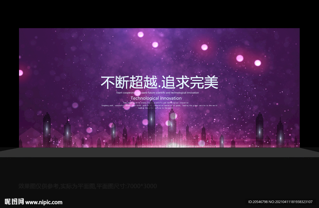 背景设计 背景模板 背景素材