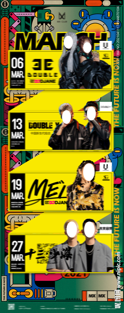 嘉宾演出表 节目单 预告图