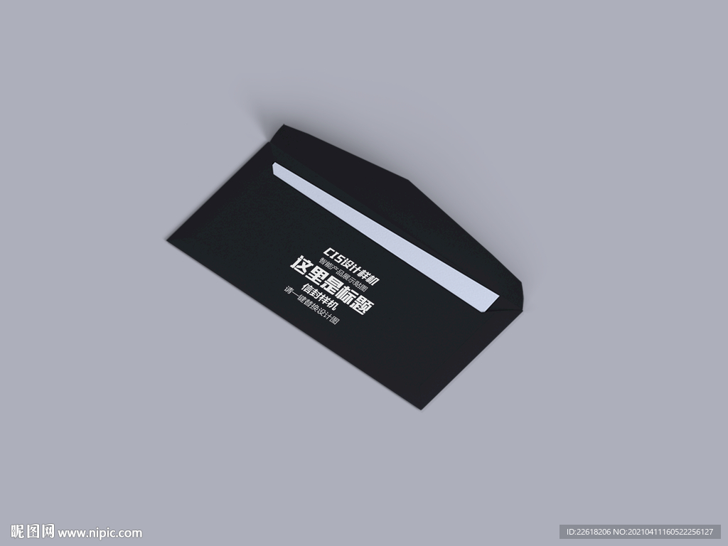 黑色打开的信函样机