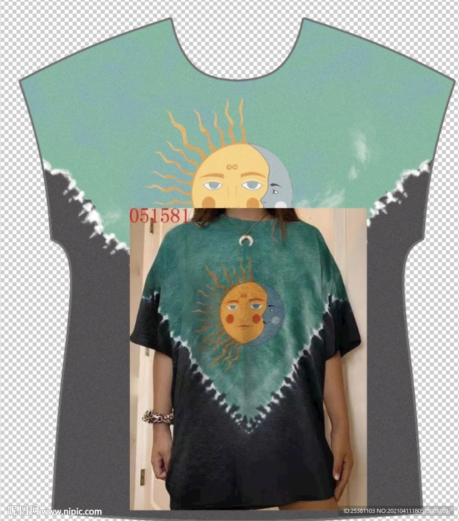 大牌 太阳 数码印花