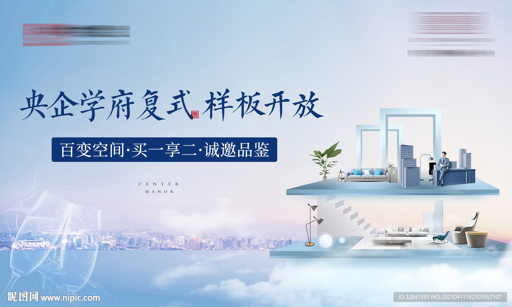 复式 公寓 loft 开放