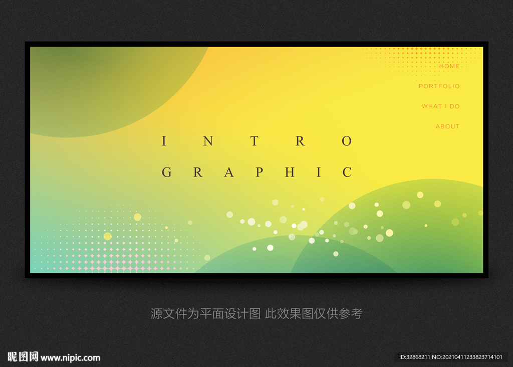 绿色背景展板 绿色背景底图