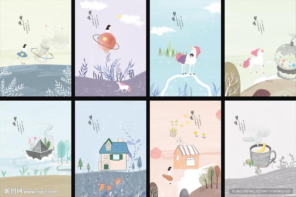 本本封面 中性本本