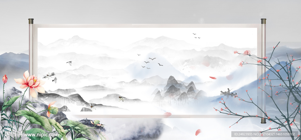 中国风山水画卷轴