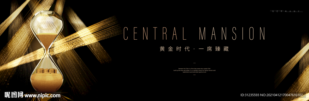 黑金地产广告 黑金投资海报