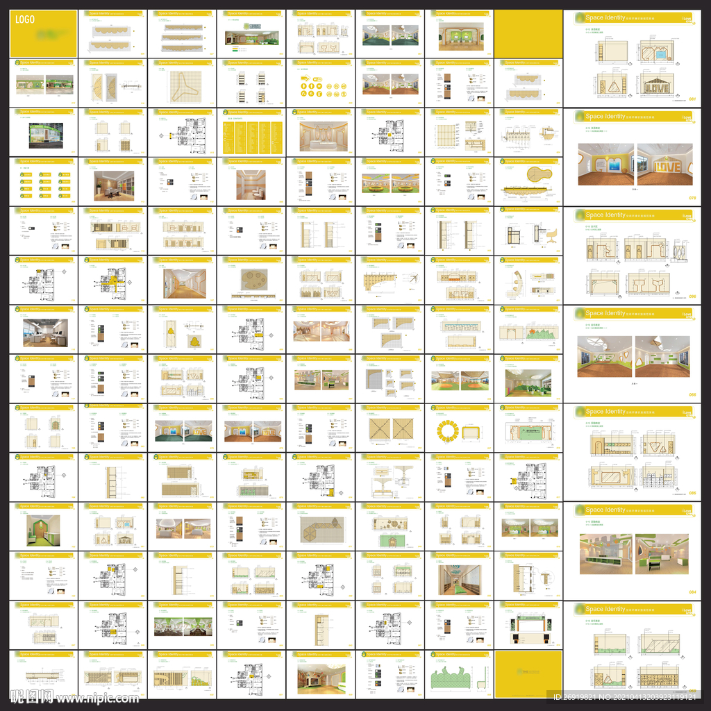 早教幼儿园SI装修手册