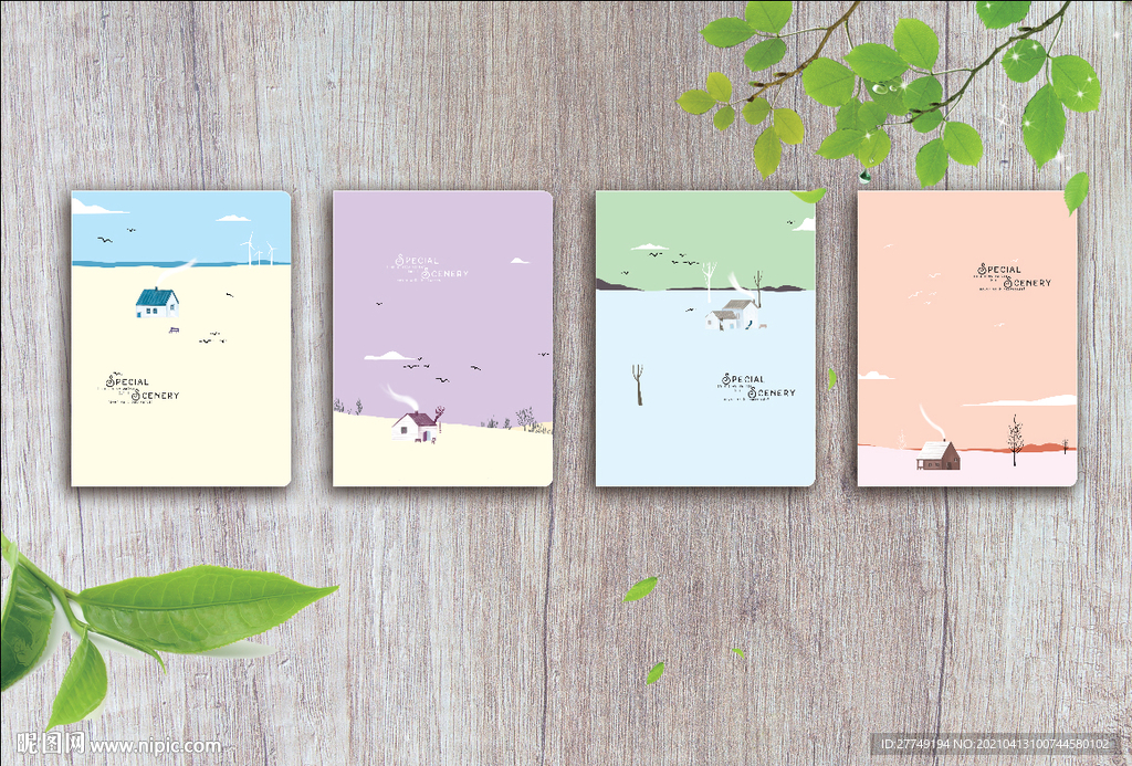 抽象风景田园本子学生日记本封面