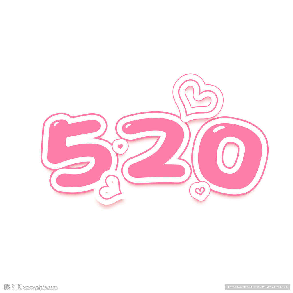 粉色520装饰卡通字体