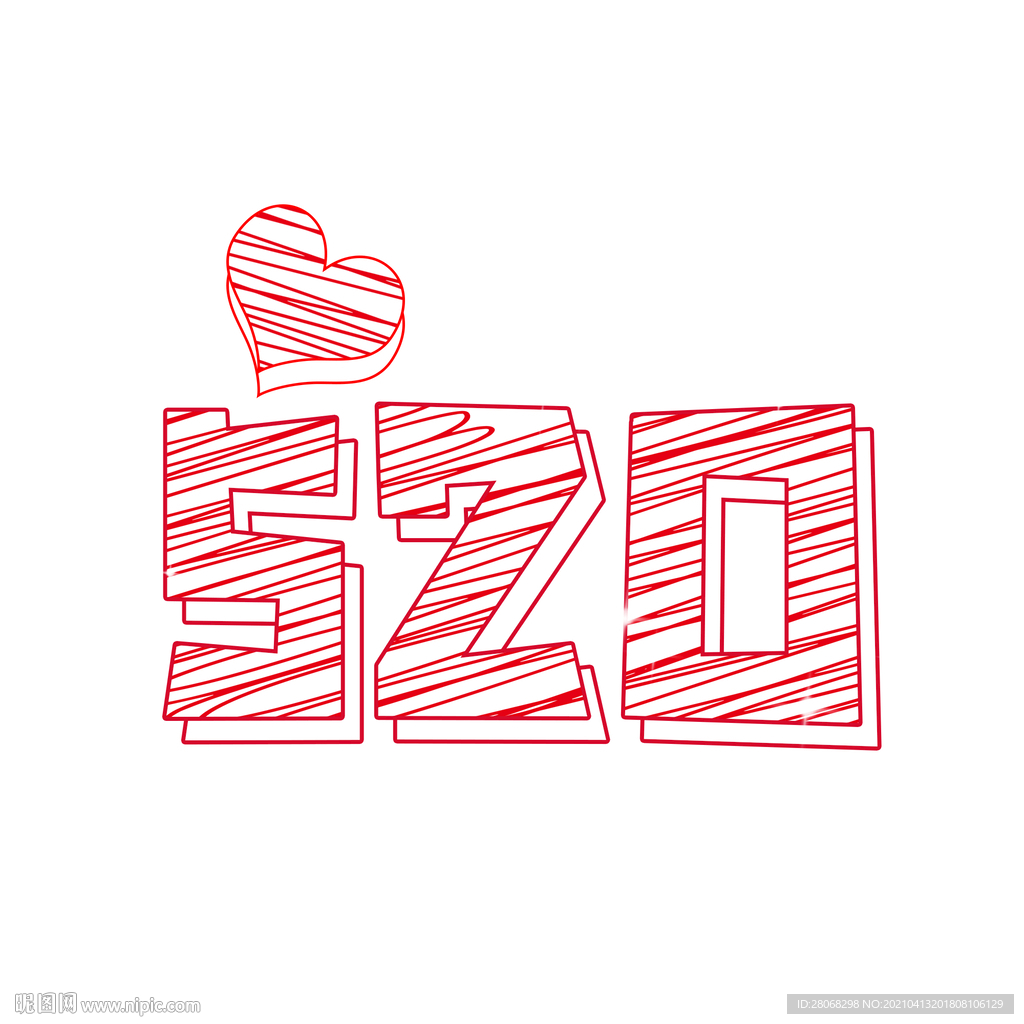 母亲节字体装饰