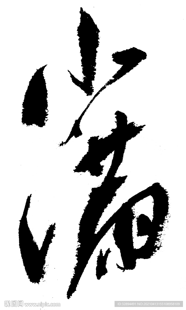 二十四节气 小满