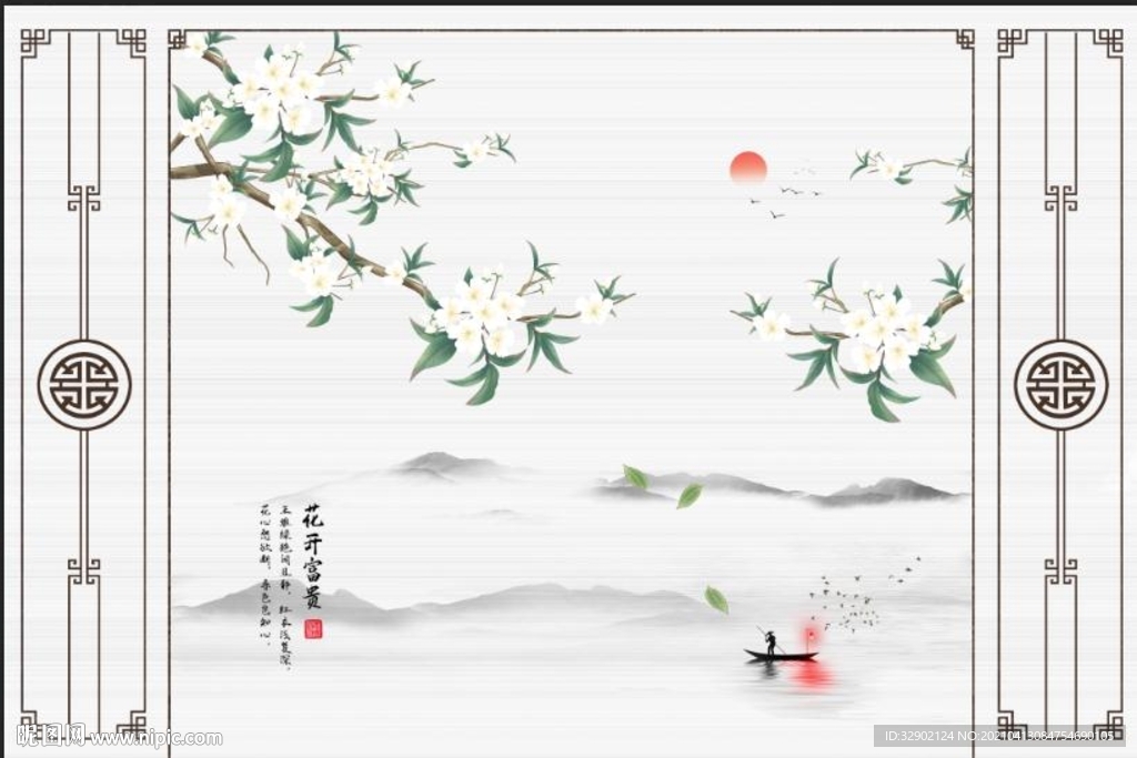 新中式工笔花鸟山水护墙板背景墙