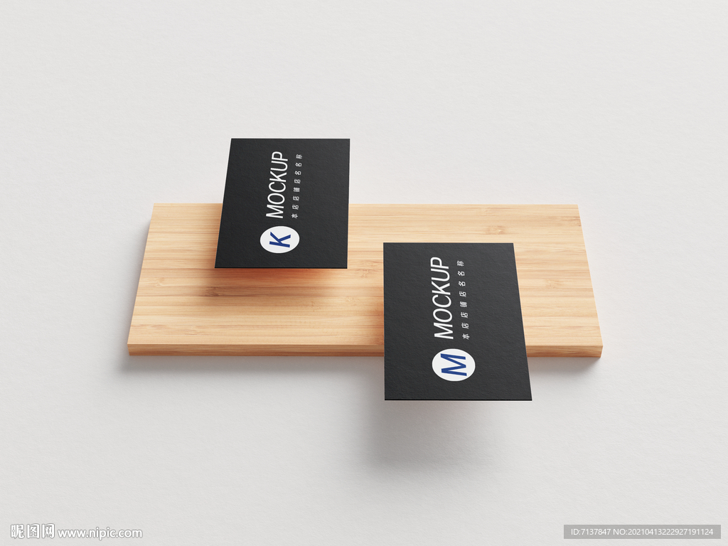 高端名片卡片样机