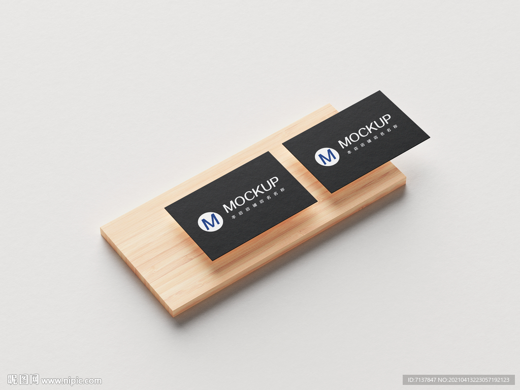 高端卡片名片样机