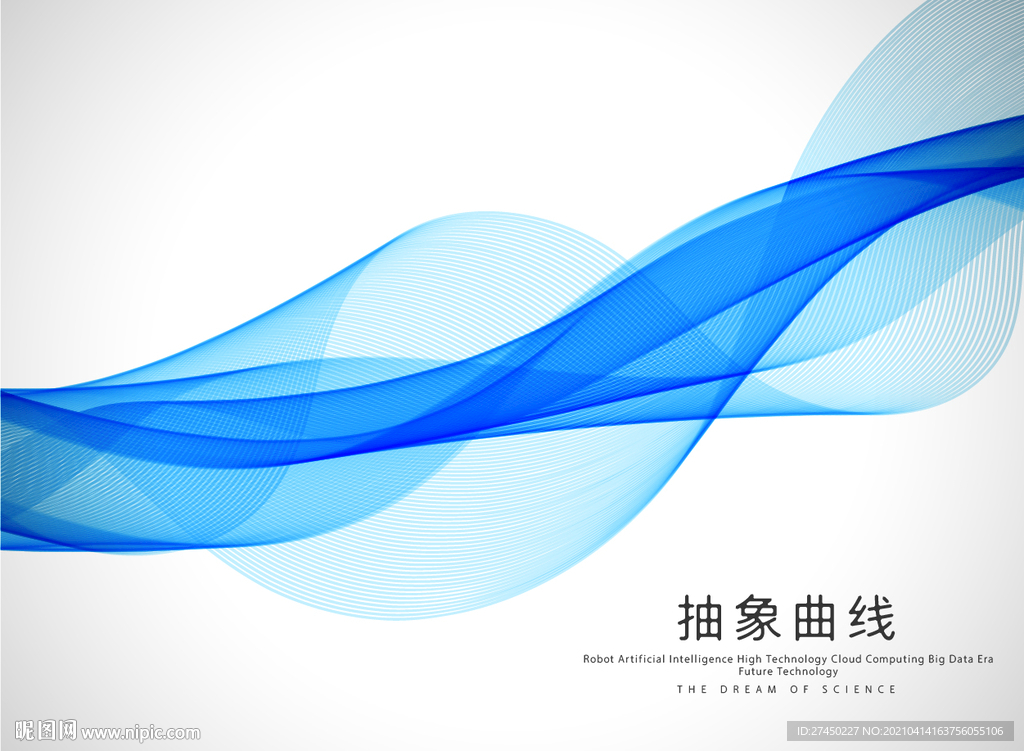 蓝色动感抽象背景