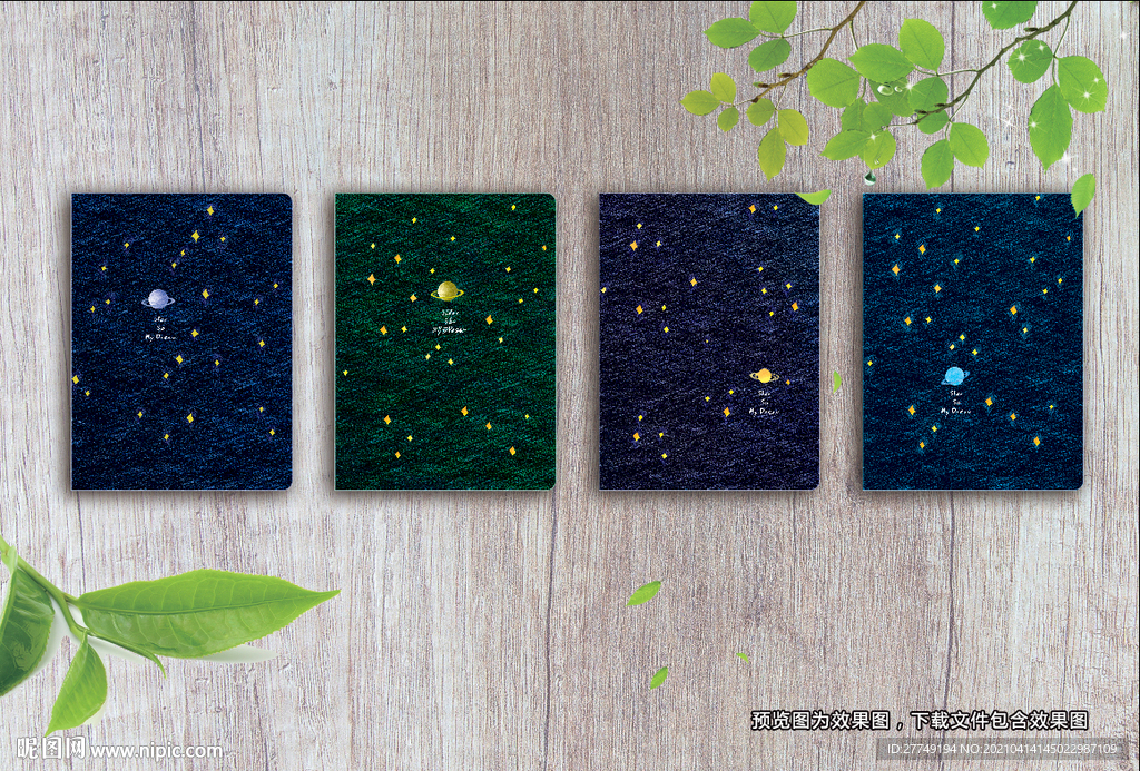 抽象星空水墨本子封面