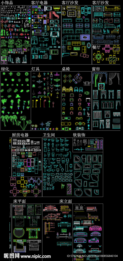 CAD常用的综合图库