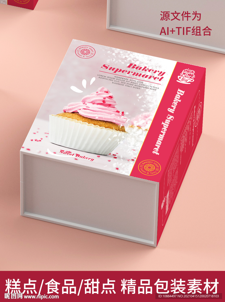 高级包装 平面图