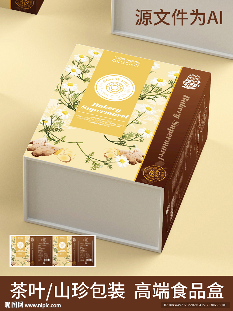 精品包装平面图