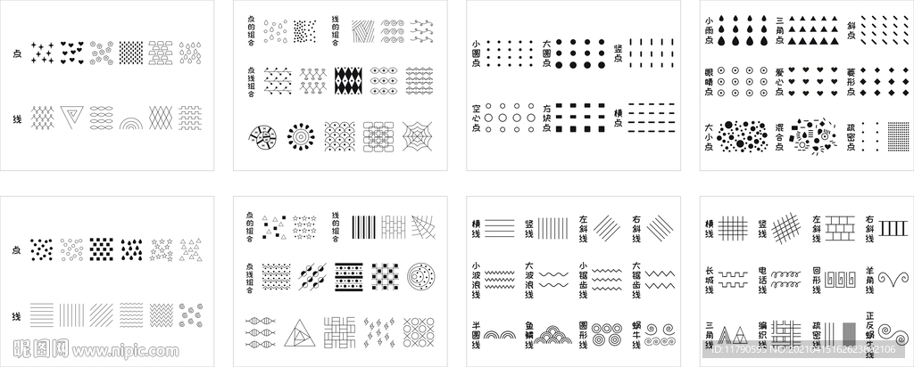 线描画基本技法