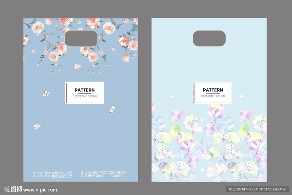 家纺服装塑料包装设计平面图