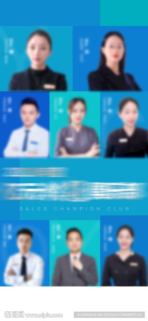 地产销售销冠直播单图