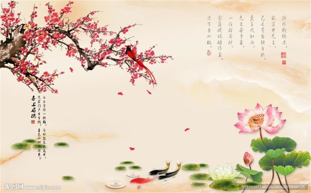 喜上眉梢梅花石纹