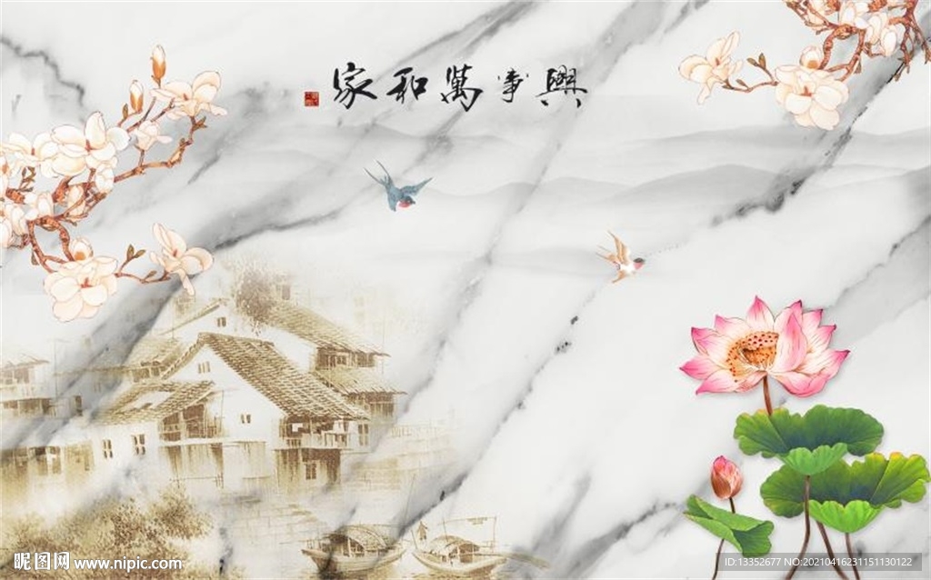 家和万事兴花鸟石纹