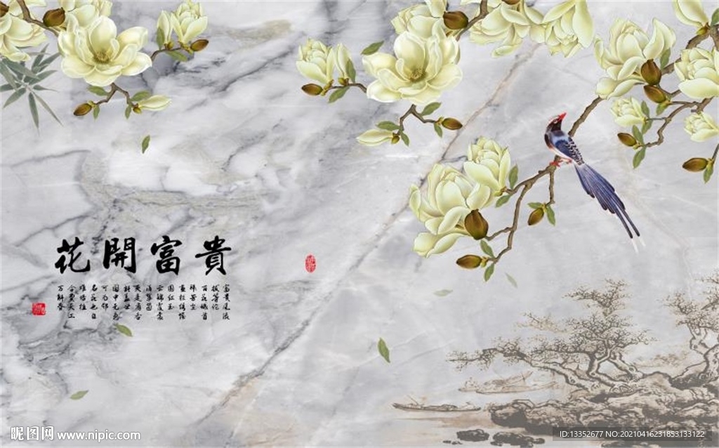 花开富贵玉兰花鸟石纹