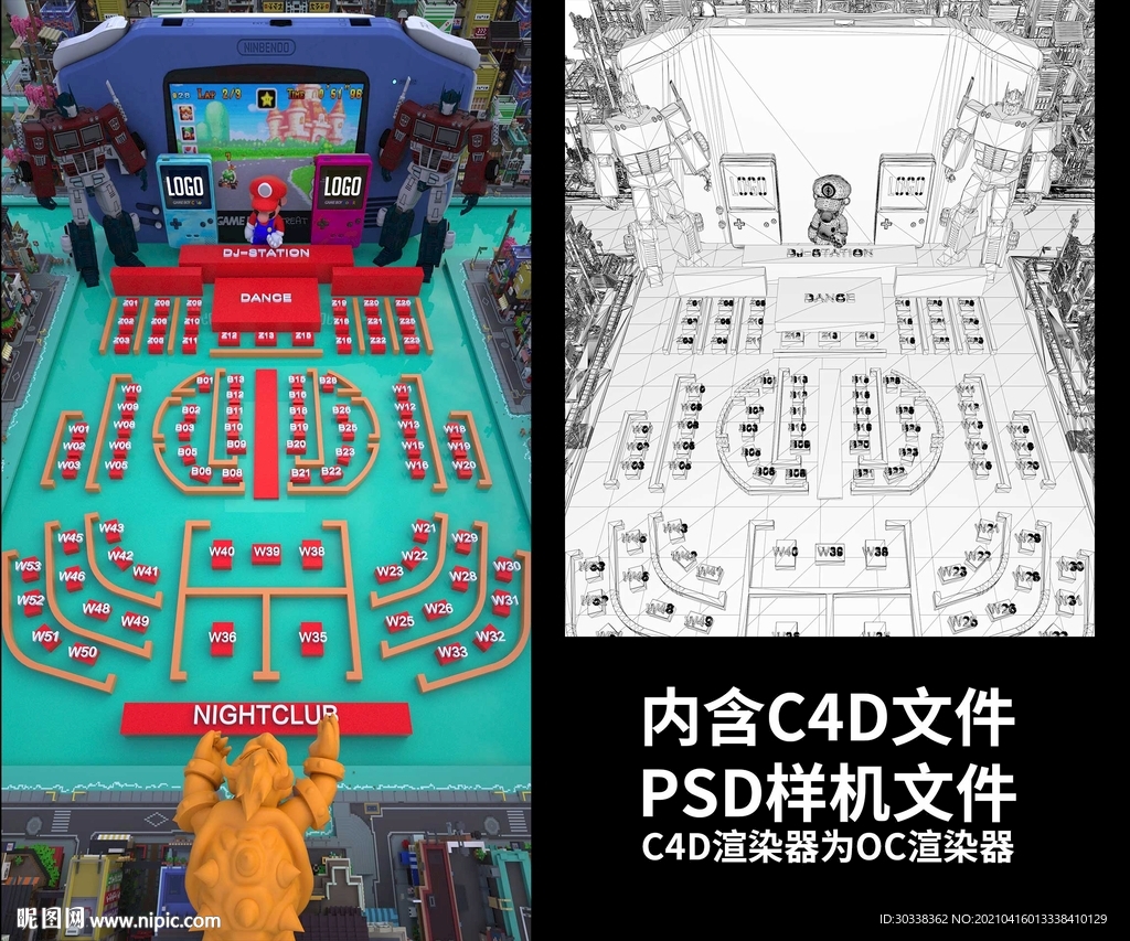 儿童节游戏座位图C4D含样机