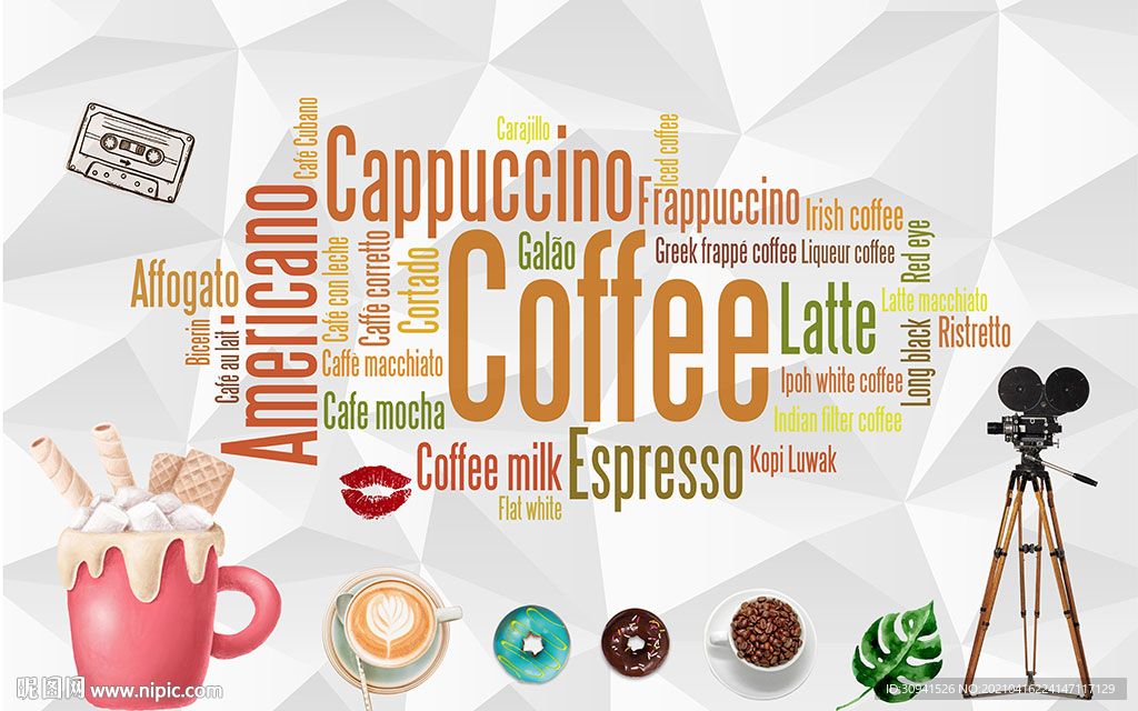 奶茶咖啡下午茶背景墙