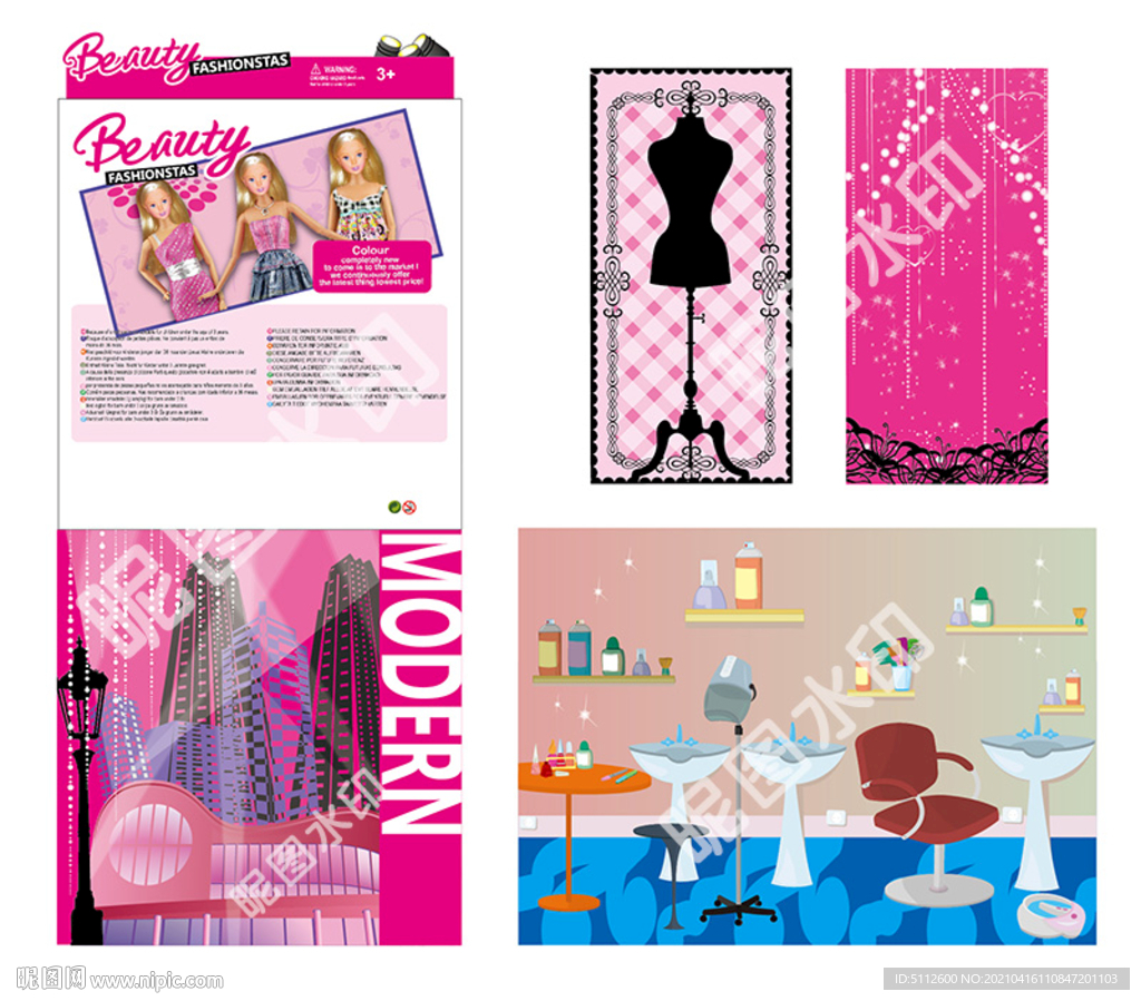 芭比玩具包装盒底盒背景三合一